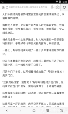 在菲律宾落地签可能会被拒绝吗？一般来说所使用的理由是哪些_菲律宾签证网